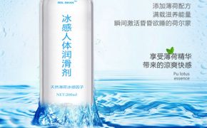 水基润滑剂的由来[平创医疗]