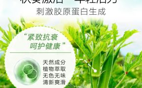 人体润滑剂厂家_要怎么挑选优秀的批发厂家【平创医疗】