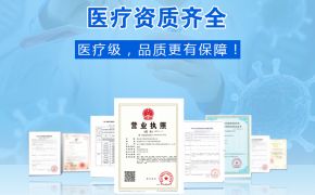 代理商如何代理人体润滑剂产品？（平创医疗）