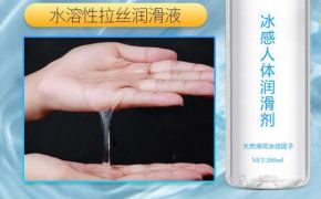 妹子，你和GC之间只差一瓶润滑液！[平创医疗]