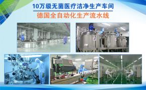 拼多多砍价永远差一刀被告-企业诚信有多重要？【平创医疗】