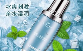 用完润滑剂很油腻？你可能选错了产品【平创医疗】