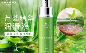 购买成人用品有哪些坑不能踩？【平创医疗】