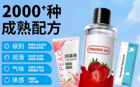 人体润滑剂电商推广，哪些平台效果最好？