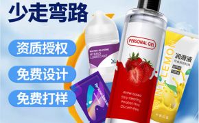 人体润滑剂电商营销，内容营销如何做？
