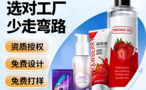 微商销售人体润滑剂，如何做到与众不同？