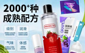人体润滑剂一站式ODM服务：从概念到成品，平创医疗全程无忧