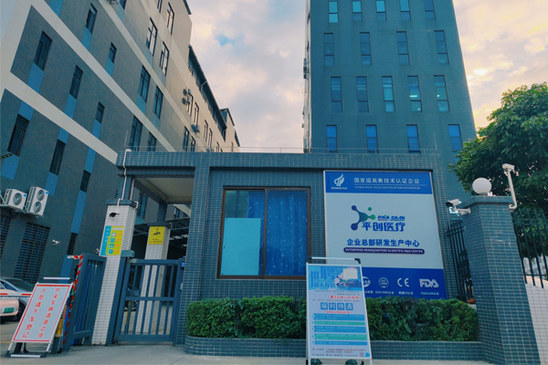 出口欧美日合规方案！人体润滑液定制外贸订单全攻略