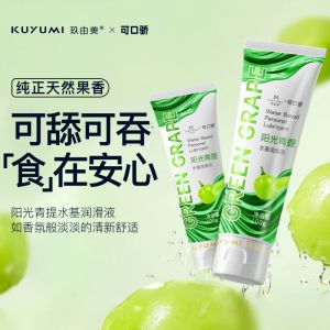 青提果味润滑液（口交液）