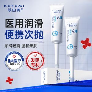 12g医用水溶性润滑剂