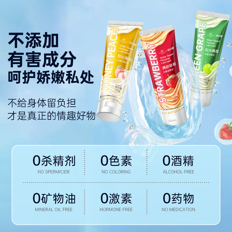 蜜桃果味润滑液(口交液)