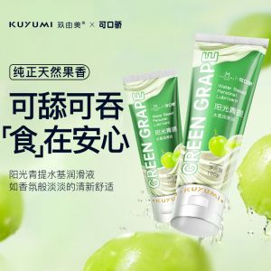 青提果味润滑液（口交液）