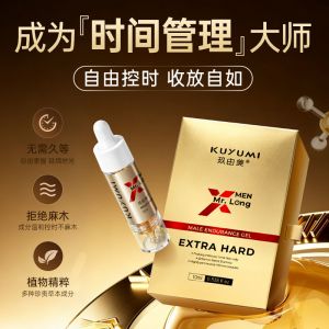 延时凝胶